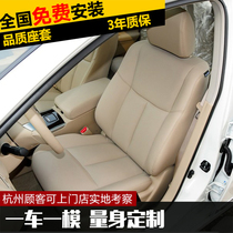 Car leather seat Buick GL8 New Yinglang Regal Ancora Weilang Lacrosse Excelle Custom Sail