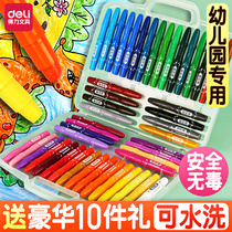 Del water-soluble oil painting stick Colorful Stick Childrens rotating crayon safe and non-toxic washable set 12 colors 24 colors 36 colors 48 color painting pen painting stick oil kindergarten color pen does not dirty hands