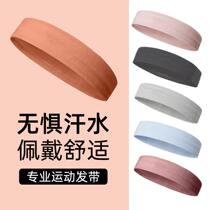  Sports hairband Womens tide summer fitness running sweat-absorbing headband Mens basketball yoga antiperspirant headband non-slip hairband