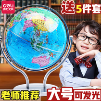 Del Globe primary school students with childrens Enlightenment 3d concave and convex three-dimensional suspension carving junior high school students kindergarten geography display teaching ornaments 20CM Universal Small large and large smart toys