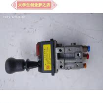 Heavy truck Haixi Haiman H3 manual proportional slow down switch proportional control valve original car FG9806751101