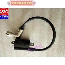  Lifan motorcycle accessories KPM200 LF200-3B high voltage package ignition coil original accessories