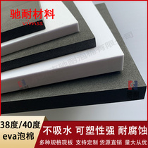 eva foam board foam packaging material 38 40 hardness environmental protection cos props made of black and white foam block