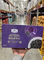 Sam Supermarket Shop Finely Selected Black Wolfberry 240g (4g * 60 bag) to raise raw tea Drinking Chinese wolfberry