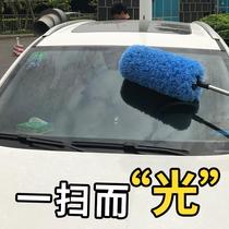 Car mop telescopic wax tow dust duster wiper special dust cleaning car wash brush artifact soft wool Tool Supplies