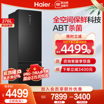 Full-space fresh Haier refrigerator 376 liters black three-door air-cooled frost-free energy-saving frequency conversion sterilization household