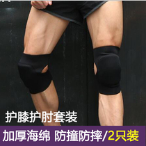 Sports equipment knee pads men and women kneeling anti-collision thick sponge force tactical protective gear set training elbow guard wrist guard