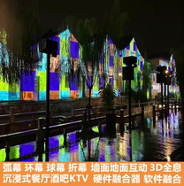 Outdoor large projection cultural tour night tour fountain lighting laser water screen movie mountain building show 3DMapping