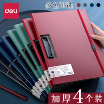 Del a4 folder plate clamp folding double clamp student writing pad test paper folder reading clip folder recitation clip talking single clip clip stationery office supplies document bill storage artifact