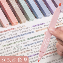 Highlighter Macaron Morandi Light color marker pen Color pen for note-taking special silver marker pen Multi-color soft head large capacity eye protection key large capacity luminous hand account pen stationery