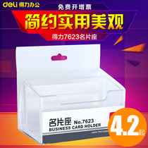 Deli stationery large capacity business card holder Business card box Plastic transparent data storage box for easy access