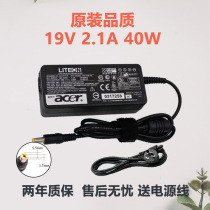 Applicable Acer acer19v2 1a 40W ADP-40PH BB Monitor 1 58a power cord adapter charging