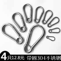 Ring 304 stainless steel carabiner Gourd type safety buckle Keychain Outdoor spring buckle Load-bearing buckle Dog chain buckle