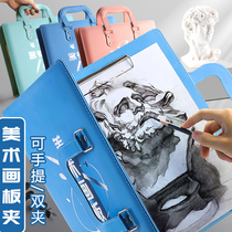 A3 leather double clip drawing board art students special a4 sketching board beginner painting sketch tool set children Primary School students outdoor sketching board drawing clip storage artifact portable Portable
