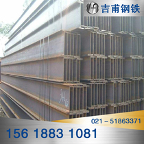 Spot supply GB hot-rolled H-shaped steel Low alloy 16 manganese H-shaped steel can be processed custom hot-dip galvanized steel
