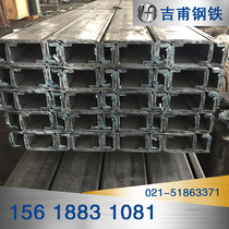 Solar bracket hot-dip galvanized C- shaped steel for mechanical equipment 16Mn low alloy C- shaped steel one-ticket delivery price
