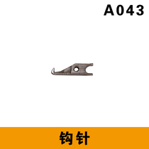 Enveloping Machine Hook Needle A043
