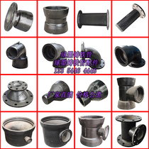 Gray ductile iron pipe fittings elbow tee tee four-way diameter plate insert B plate bearing A complete specifications
