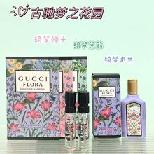 Gucci / Gucci Qi Dream Мулан Духи гардения жасмин вечерние духи