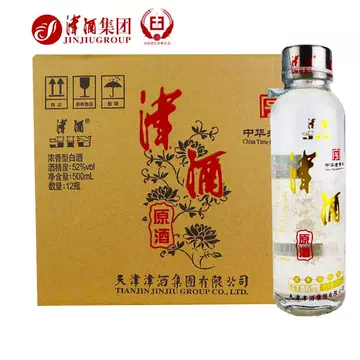 天津白酒-天津白酒促销价格、天津白酒品牌- 淘宝