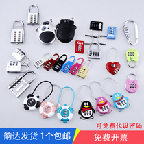 Small mini wire rope password lock Battery car electric car basket front car basket lock car basket car front small padlock