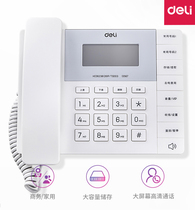 Del 13567 telephone business office home horizontal telephone landline free battery fashion simple modeling