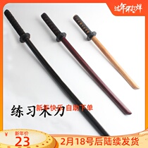 Knife Juhe Juhe Juhe and Kendo Training Solid Wood with Sheath Wood Knives Japanese Bamboo Knife Kendo Bushido II