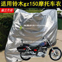 Apply Suzuki gz150 motorcycle carwear car hood please cool taiko Moto sleeve sunscreen waterproof and dust-proof rain-edge box