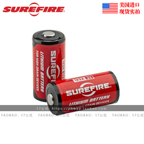 17 Formula American Shenhuo Surefire battery CR123A 3V 3 volt lithium battery non-charging