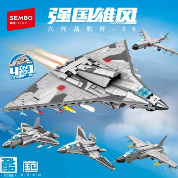 号手歼36飞机模型-号手歼36飞机模型促销价格、号手歼36飞机模型品牌- 淘宝
