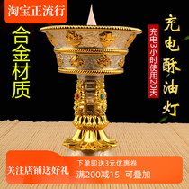 Alloy material charging butter lamp electronic Candlestick eight auspicious Buddha lamp home smokeless simulation led light trumpet