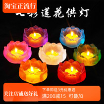 Buddhist supplies colorful glazed lotus ghee lamp holder for Buddha oil lamp candle holder Candlestick ornaments 7 sets