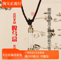 Tibetan Buddhist supplies Straight tube Crystal Gawu box Small pendant for Scriptural relic Gold large size