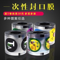 Sealing machine film Paper plastic universal dual-purpose soy milk beverage commercial milk tea shop sealing cup juice plastic sealing special smiling face