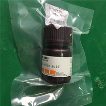 Including ticket Tianqing II CAS:37247-10-2 scientific research and experimental reagent 5G 25g 100g