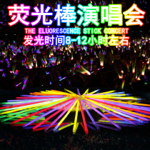 Light stick concert fluorescent bracelet luminous stick luminous stick send joint KTV silver light stick toy