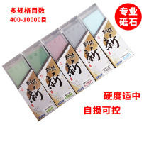 Rock Blade Club Japan imported lobster stone just new high-end household commercial cutting edge stainless steel kitchen knife sharpening stone