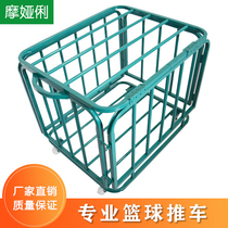  Hand-pushed basketball rack Kindergarten removable ball rack Football volleyball storage frame Basketball storage rack Basketball frame
