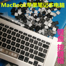 Apple laptop mac pro air keyboard health letter skeleton black cover single button key hat