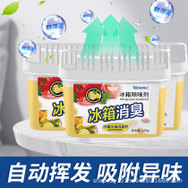 Refrigerator deodorant deodorant deodorant deodorant deodorant deodorant deodorant fresh deodorant household deodorant stick