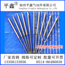 304 stainless steel gas spring 316 stainless steel hydraulic rod pneumatic rod air support upper flap air pressure support rod customization