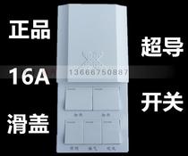 Mavericks integrated ceiling Bath switch air heating 86 type air heating superconducting universal sliding cover five 5 open 16A waterproof switch