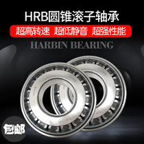 Harbin Spherical Roller Bearing 23030 23032 23034 23036 23038 CC CA W33 C3