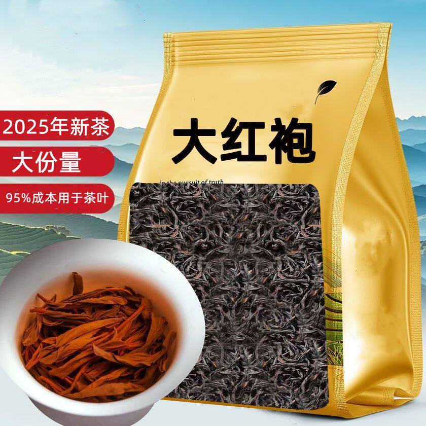 武夷岩茶肉桂500g-武夷岩茶肉桂500g促销价格、武夷岩茶肉桂500g品牌- 淘宝