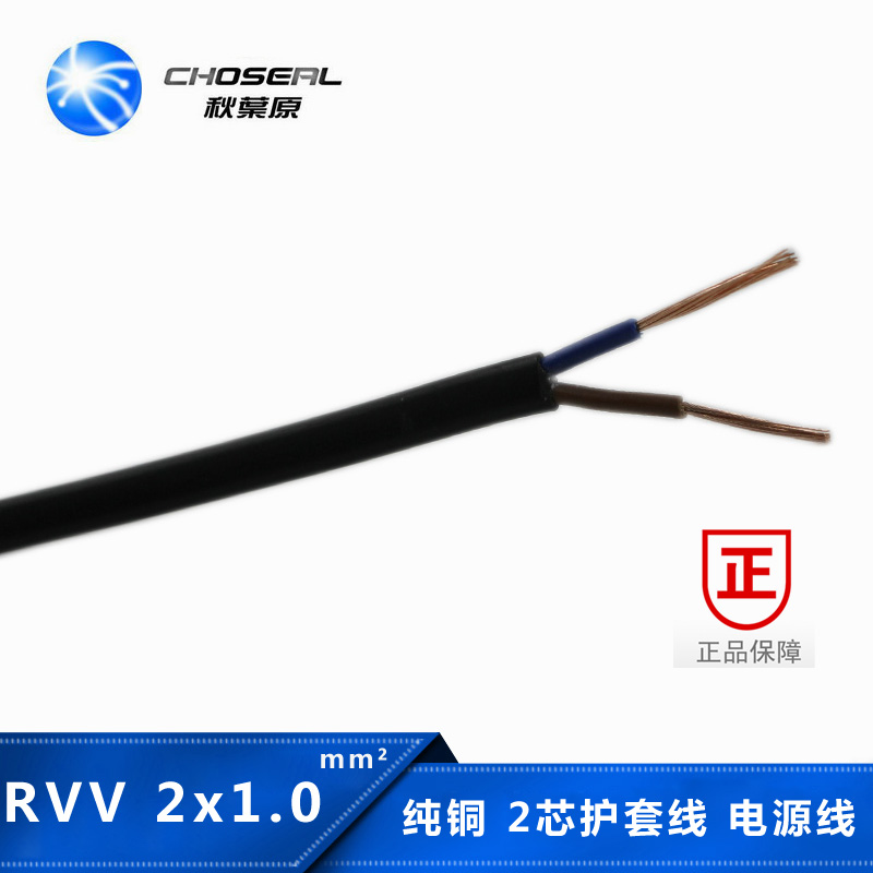 74-40-akihabara-rvv-2-1-0-power-line-2x1-0-square-cable-line-2-core