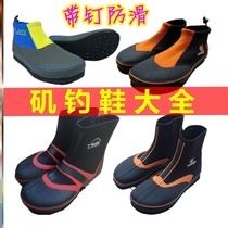 Rocky fishing shoes climbing the reef non-slip professional rock shoes sea fishing shoes pedal reef shoes outdoor waterproof fishing shoes mens summer