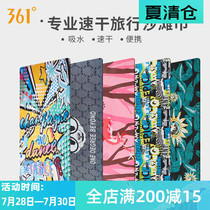 361 degree bath towel Cloak change Quick-drying towel Hot spring swimming Fitness travel Absorbent soft portable beach towel
