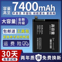 Applicable Xiaomi 9 battery original 9se 8 8se 6 6x mobile phone magic change mix2 mix2s mix3 large capacity
