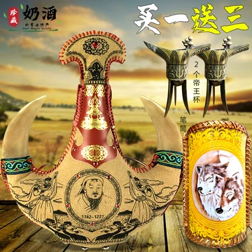 蒙古皮囊奶酒-蒙古皮囊奶酒促销价格、蒙古皮囊奶酒品牌- 淘宝