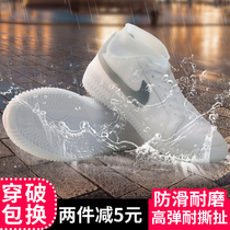 Silicone waterproof rain shoe cover in rainy days thick non-slip wear-resistant adult foot cover for men and women children outdoor portable shoe cover